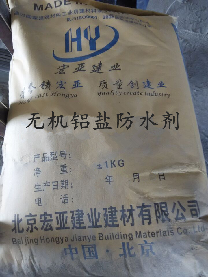 玉溪无机铝盐防水素浆怎样