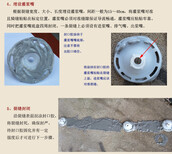 大庆裂缝修补技术哪家买图片0