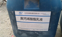 定兴县聚丙烯酸酯乳液水泥砂浆市场报价图片2