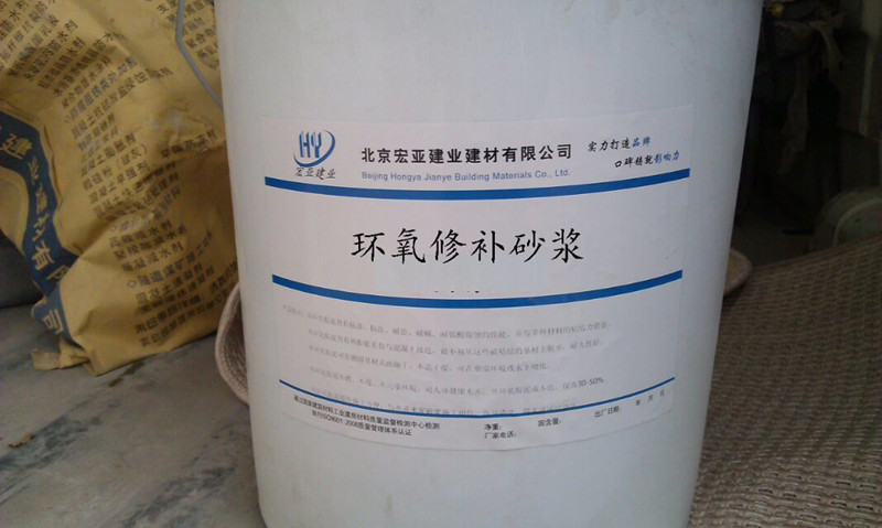夏县环氧修补砂浆公司