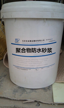 抚宁县聚合物防水乳液