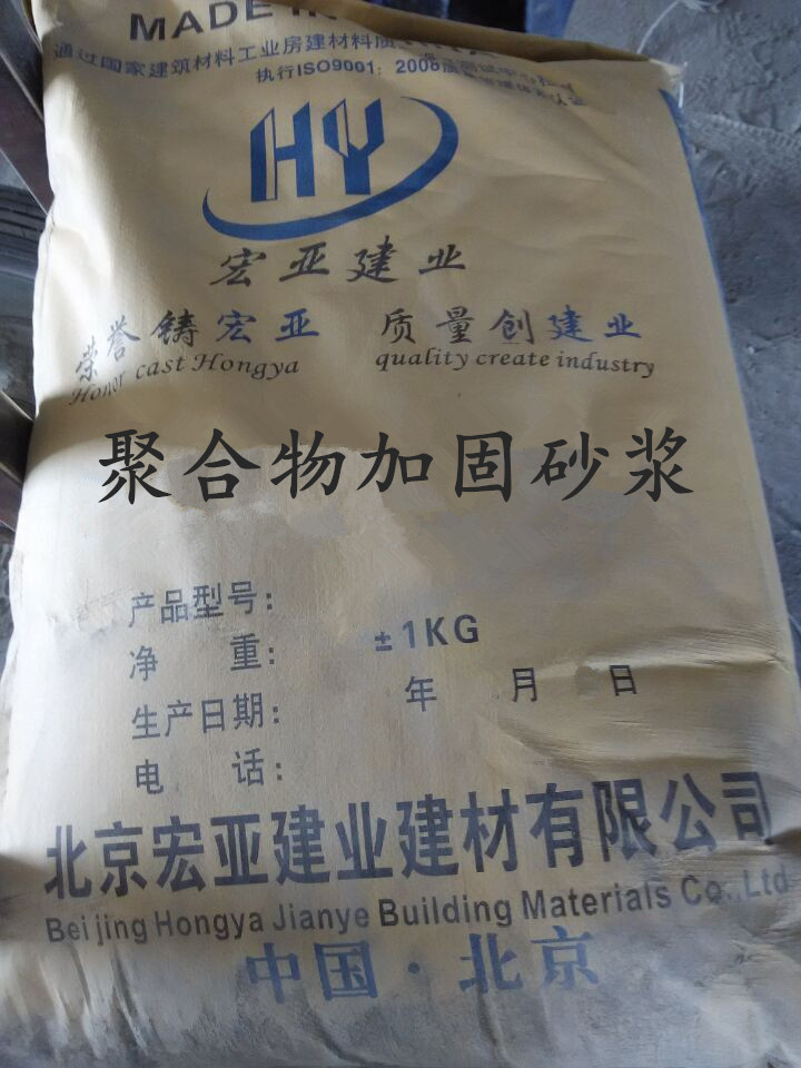 抚宁县聚合物防水乳液