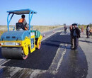 宁晋县道路冷补料价位图片