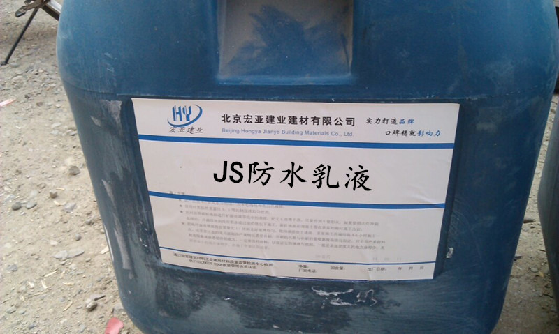 乌拉特中旗JS聚合物防水涂料代理