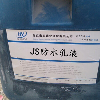 新河县JS聚合物防水涂料厂家供应