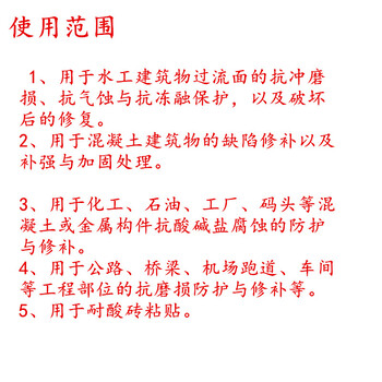 莫力达瓦达斡尔族自治旗耐碱胶泥供应商