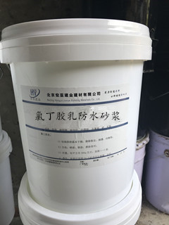 容城县聚合物防水砂浆价格行情