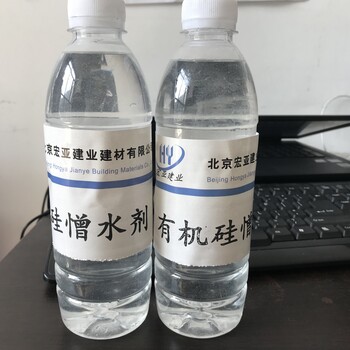南京透明防水剂价格行情