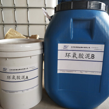 六安环氧树脂砂浆的用途