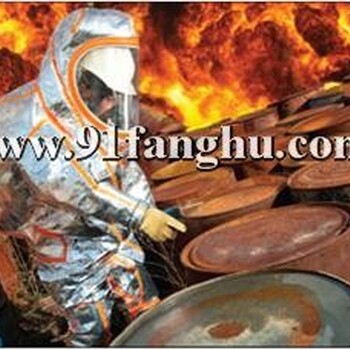 防火防化服A級隔熱防化服氣密型防火防護(hù)服化學(xué)防護(hù)服