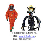 Microgard（麦克罗加）化学防护服/MC6000气密性化学防护服，OR60-T-99-802-GA1