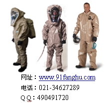 化学防护服/生物化学环境防护服-化学品泄露应对防护服防酸碱服