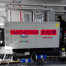 山东地源热泵厂家图片