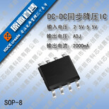 0.9V/1.1V/1.2V/1.5V/1.8V/2.1V电压检测芯片图片2