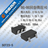 0.9V/1.1V/1.2V/1.5V/1.8V/2.1V电压检测芯片图片1