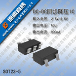 0.9V/1.1V/1.2V/1.5V/1.8V/2.1V电压检测芯片图片0