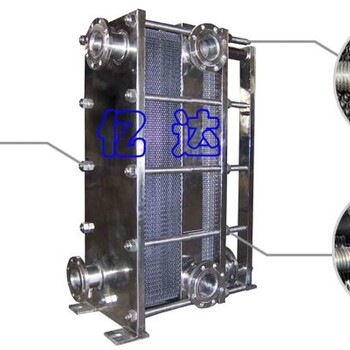 西双版纳板式换热器价格实惠,沈阳板式热交换器