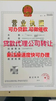 代办北京科技文化公司注册
