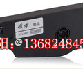 硕方TP70编号机12mm贴纸TP-L122W
