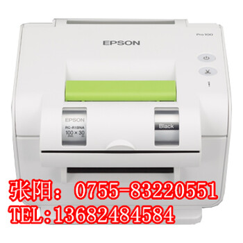 爱普生(Epson)宽幅标签机Pro100