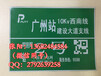 宽幅标签纸D-PH220G绿色电力标识贴纸