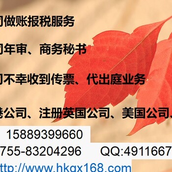 注册香港公司，香港公司开设外币账户