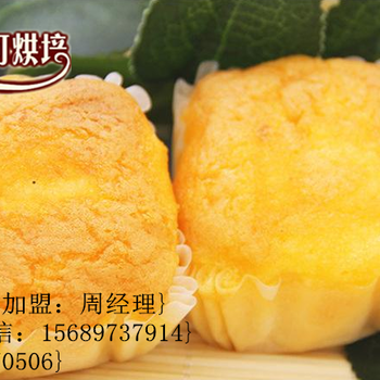 台湾拔丝蛋糕加盟总部拔丝蛋糕核心技术培训