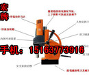 J1C-13磁座钻鑫宏牌畅销品牌始于1983保质保量