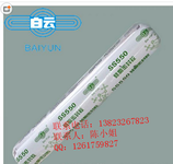  Maoming sells Guangzhou Baiyun brand Baiyun silicone sealant