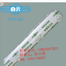 白云品牌SS521硅酮结构密封胶图片价格