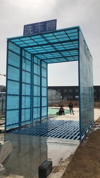 鄭州全封閉洗車(chē)機(jī)封閉式洗車(chē)機(jī)