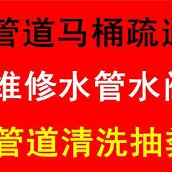 太原经济区疏通管道污水井吸污清理污水池