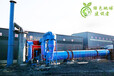  Cyclone water film dust collector, water film dust collector, wet dust collector _ Zhengzhou Jiutian Machinery