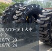 厂家销钢丝铲车轮胎750-16半实心工程车轮胎