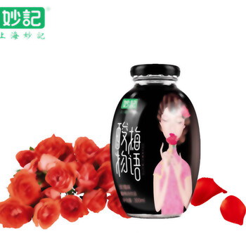 酸梅湯上海妙記酸梅物語