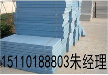 北京顺义区挤塑板生产厂家图片0