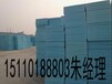 北京大兴区挤塑板价格