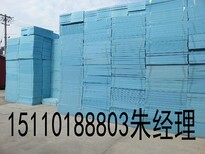 北京顺义区挤塑板生产厂家图片4
