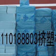 北京门头沟区挤塑板价格图片