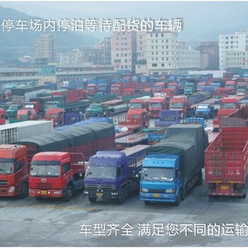 赣州物流提供整车货物运输各类家具水果普货运输