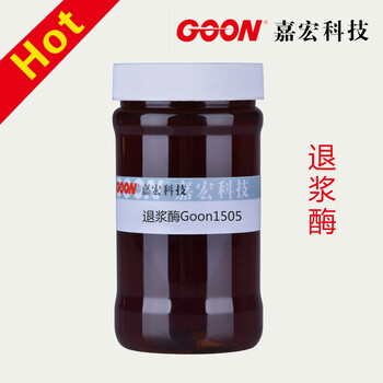 退浆酶Goon1505纯棉涤等机织物的退浆处理