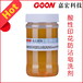 酸性印花防沾皂洗剂Goon509低泡耐盐型嘉宏纺织助剂