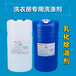 东莞嘉宏乳化除油剂Goon1902提高水对油脂的增溶能力