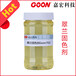 直接活性染料固色剂Goon702阳离子固色剂