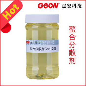 棉麻用螯合分散剂Goon201环保螯合剂除矽垢助剂分散力好