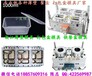 大型台州专做塑料模具工厂一次性快餐盒模具一次性打包盒模具一次性保鲜盒模具加工