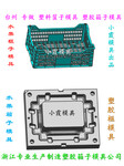 胶筐注射模具水果蓝子注射模具水果筐子注射模具注射箩筐注射模具
