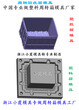 各种注射物流箱模具各种注射卡板箱模具各种注射方箱模具各种注射折叠箱模具图片