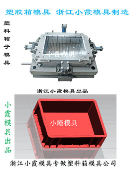 搬运篮模具饮料框模具快餐框模具化工蓝模具塑料篮模具