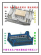 青海框模具PP塑胶水果筐模具塑料模具PE蔬菜筐模具塑胶模具箩筐模具图片